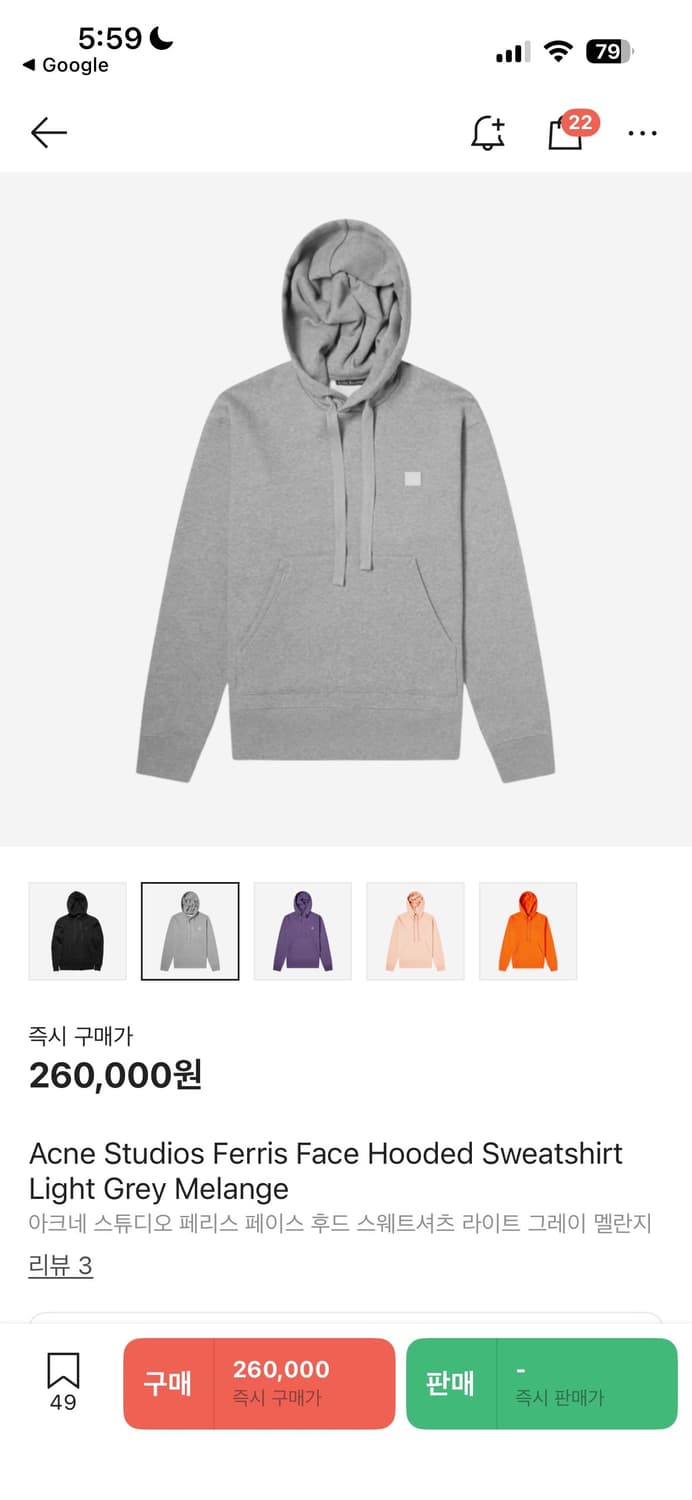 겨울맞이 기모 후드 대정리 칼하트휩 아크네 오클리팔라스 상품이미지9