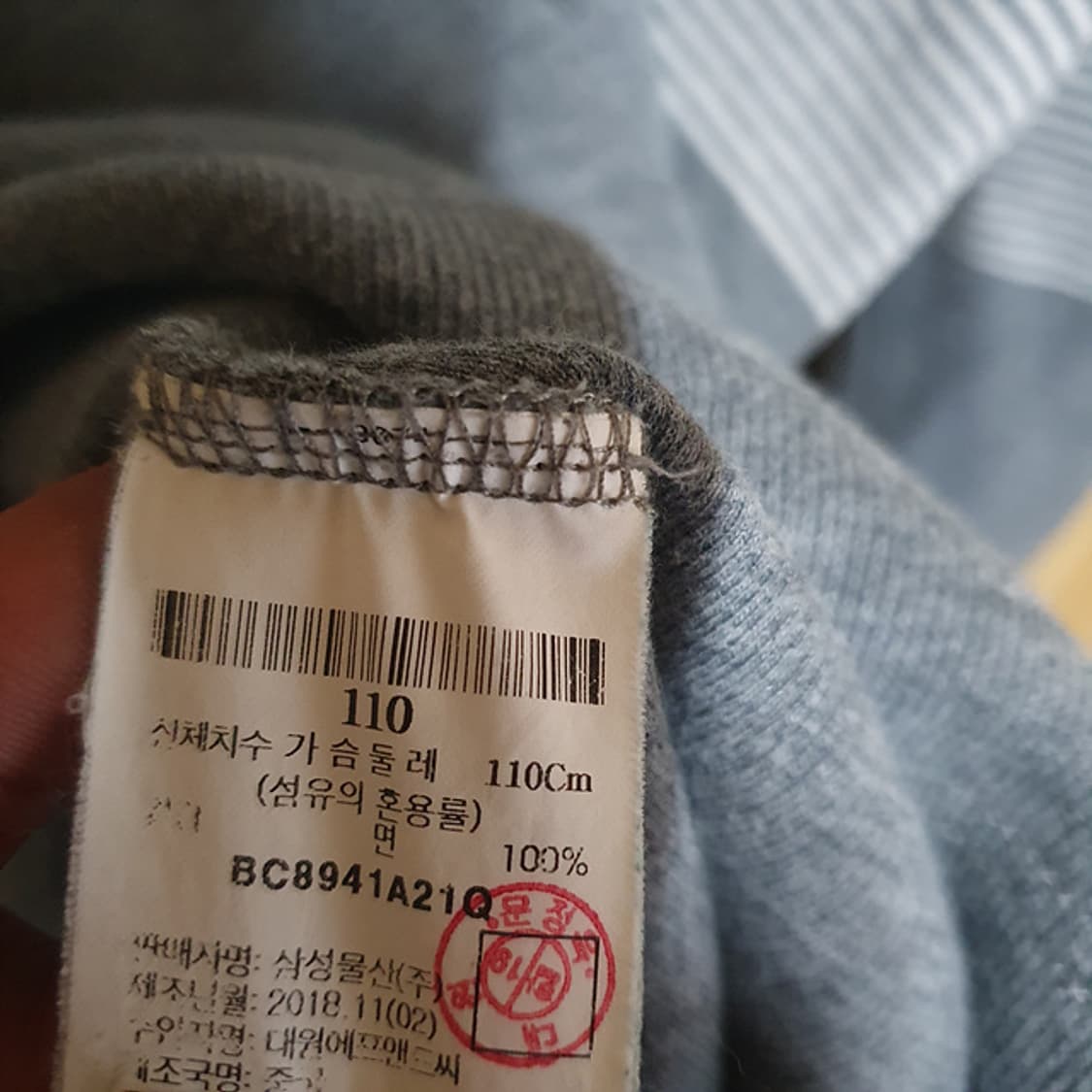 빈폴 카라티 110 상품이미지4