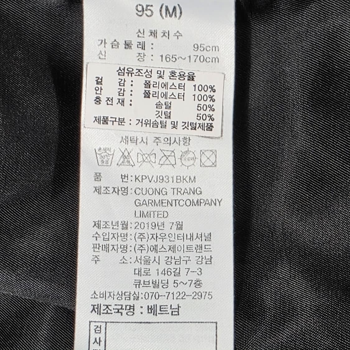 0798 카파 Kappa 구스다운 패딩 조끼 베스트 블랙 M 후드 공용 상품이미지10