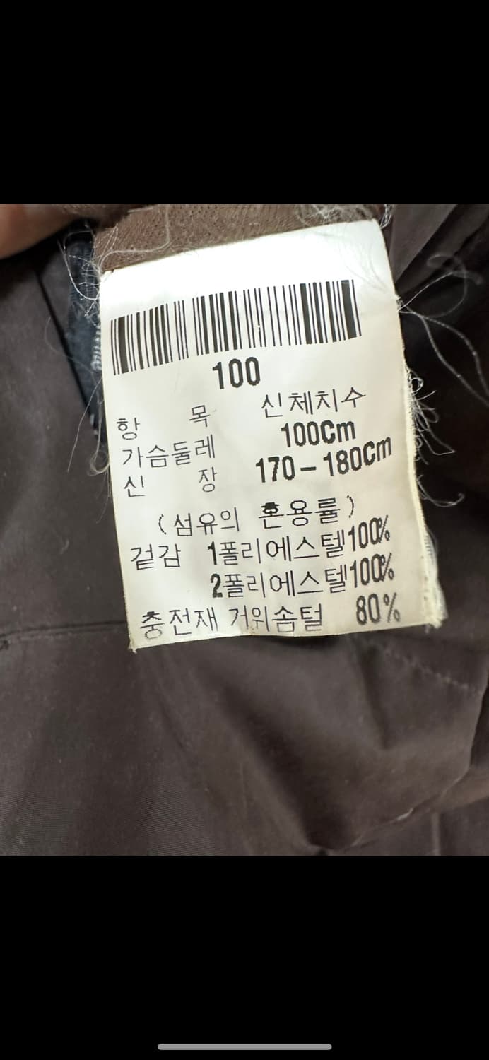 ysl 입생로랑 리버시블 구스다운 패딩 상품이미지8