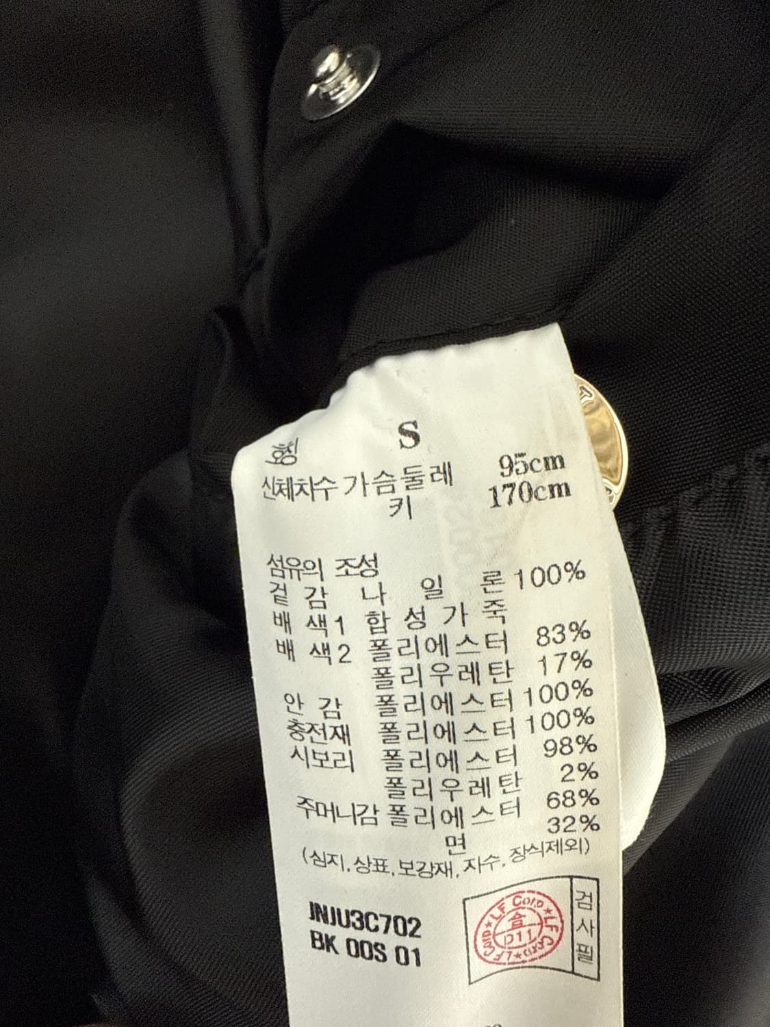 질스튜어트 봄버 자켓 s 상품이미지3