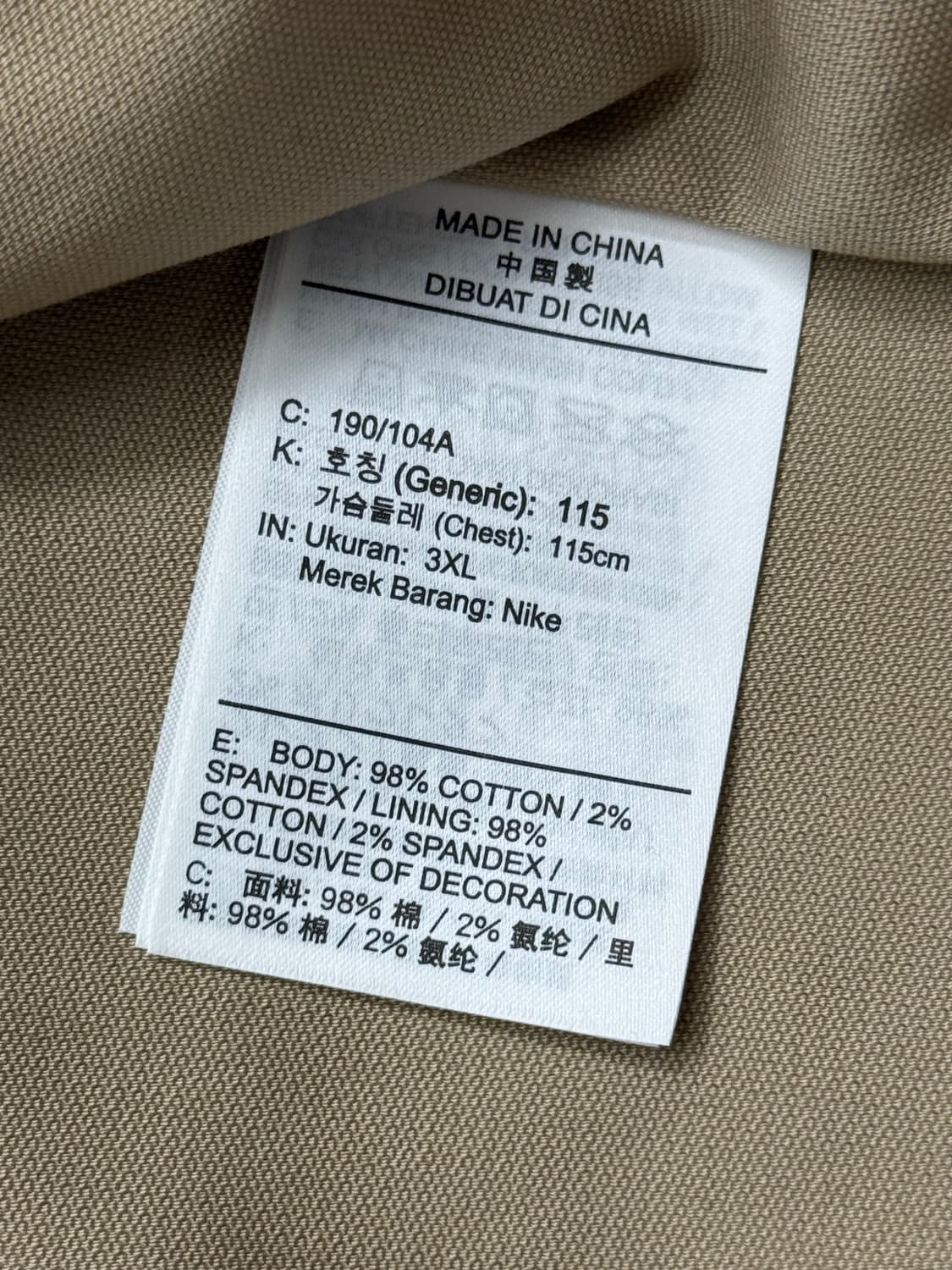 조던 x 트래비스 스캇 콜라보 유틸리티 베스트 3XL 상품이미지9