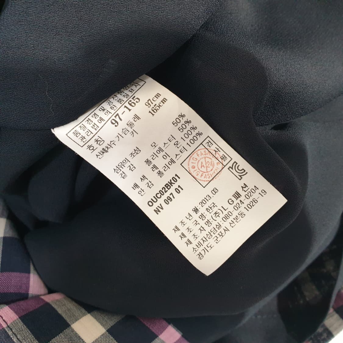 닥스 여성 에쁜체크 원피스 97-165(77) 상품이미지6