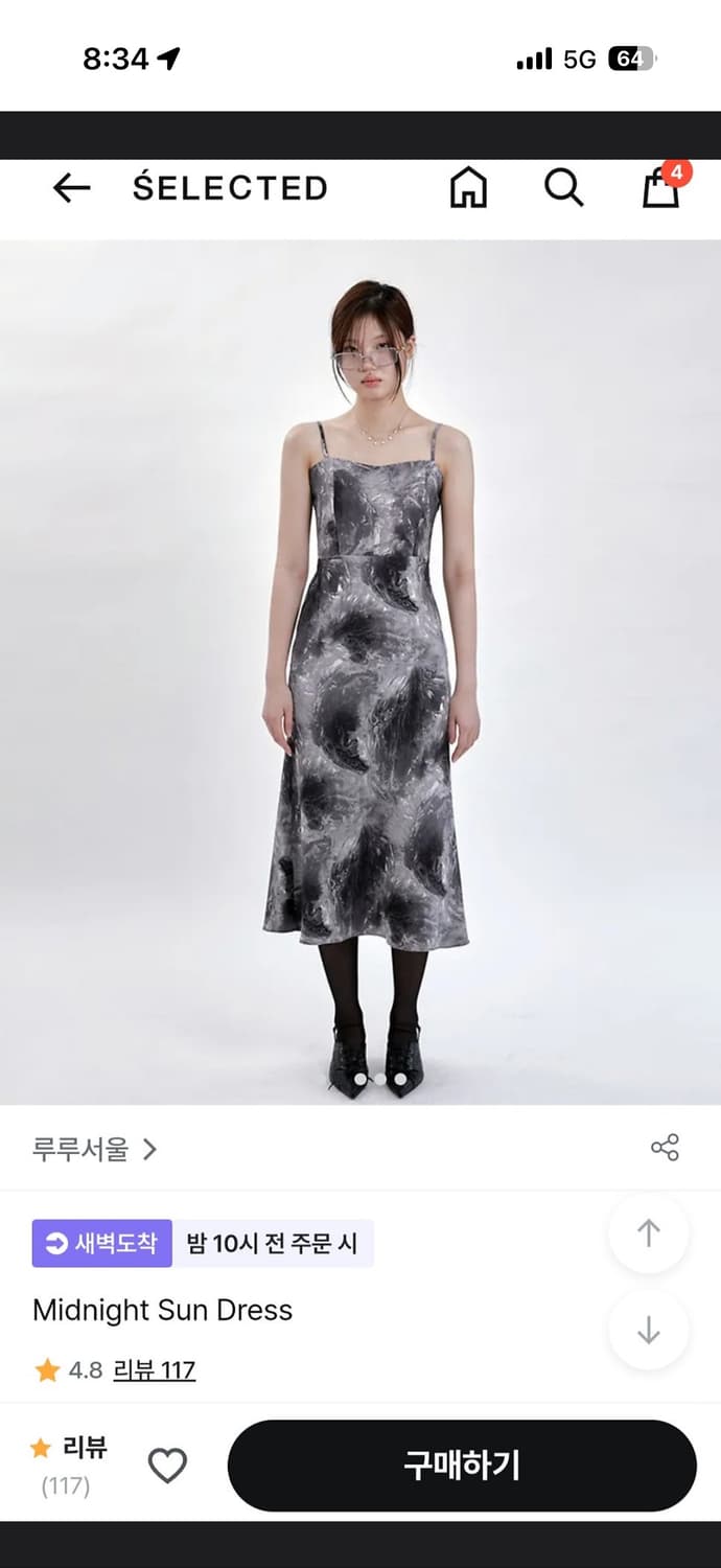 루루서울 미드나잇 선 드레스 상품이미지1