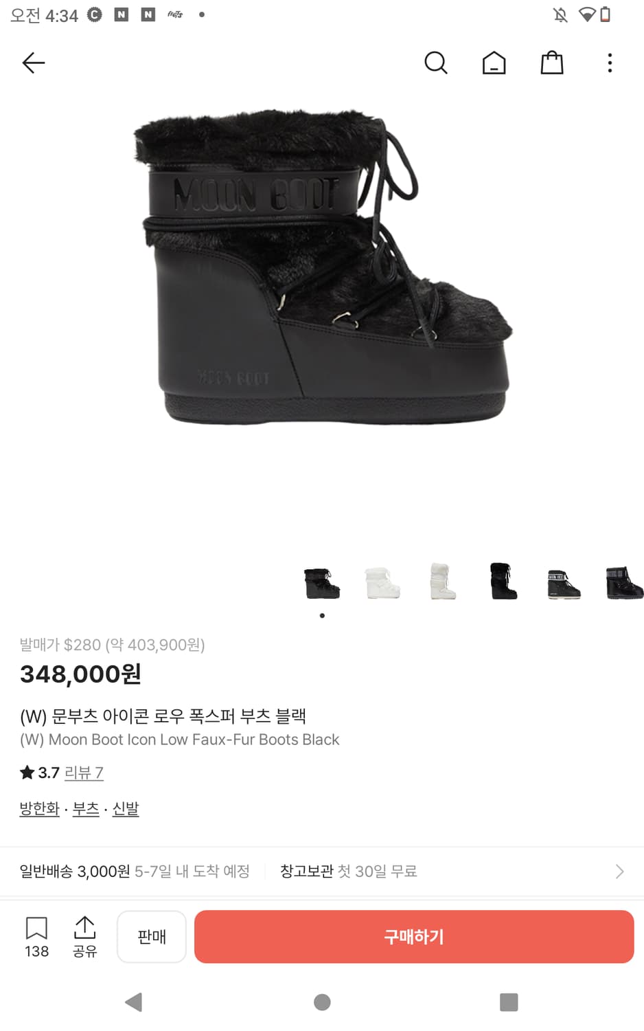 문부츠 아이콘 로우 폭스퍼 블랙 36/38 포우퍼 상품이미지4