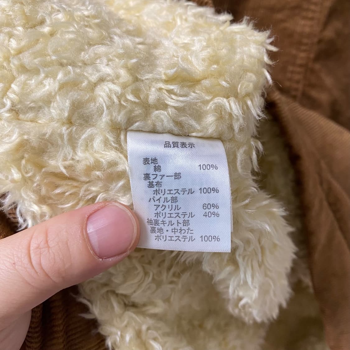 (L)B.C Factory 코듀로이 자켓 상품이미지6