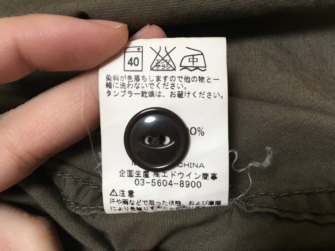 Lee 셔츠 상품이미지6