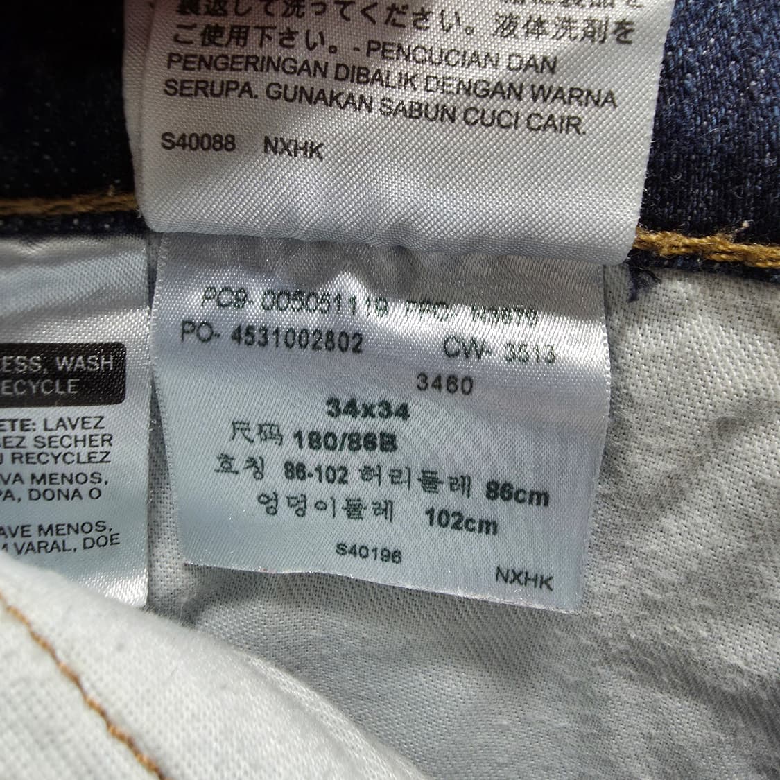 (34)리바이스 505 레귤러 스트레이트 데님 팬츠  상품이미지5