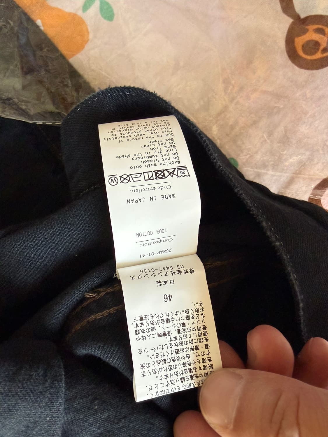 [46]아프레쎄 26SS 퍼스트 타입 데님 자켓 커스텀 a.presse 상품이미지6