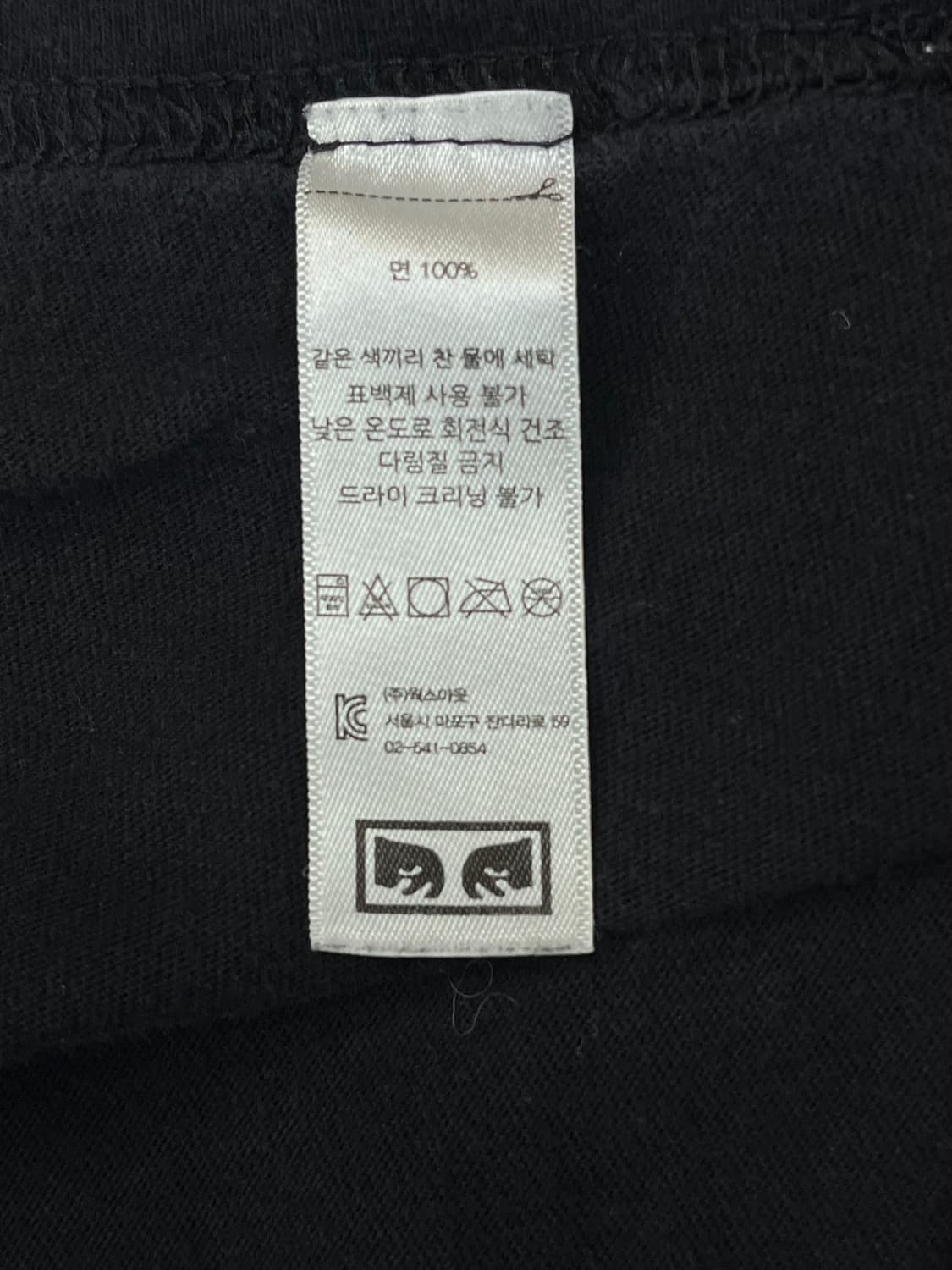 오베이 반팔티 블랙 M #csz454 상품이미지5