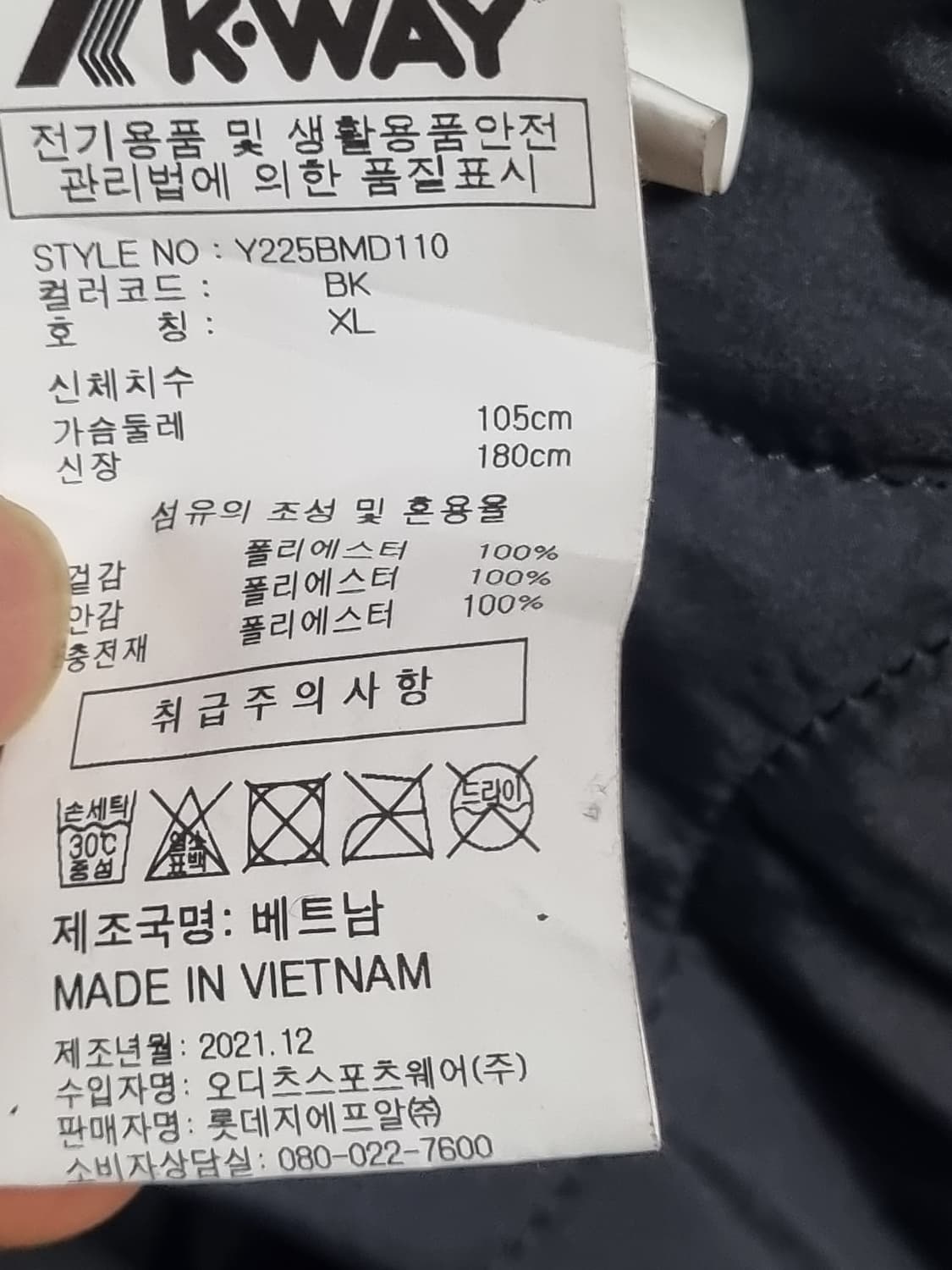까웨 남성 자켓  상품이미지4