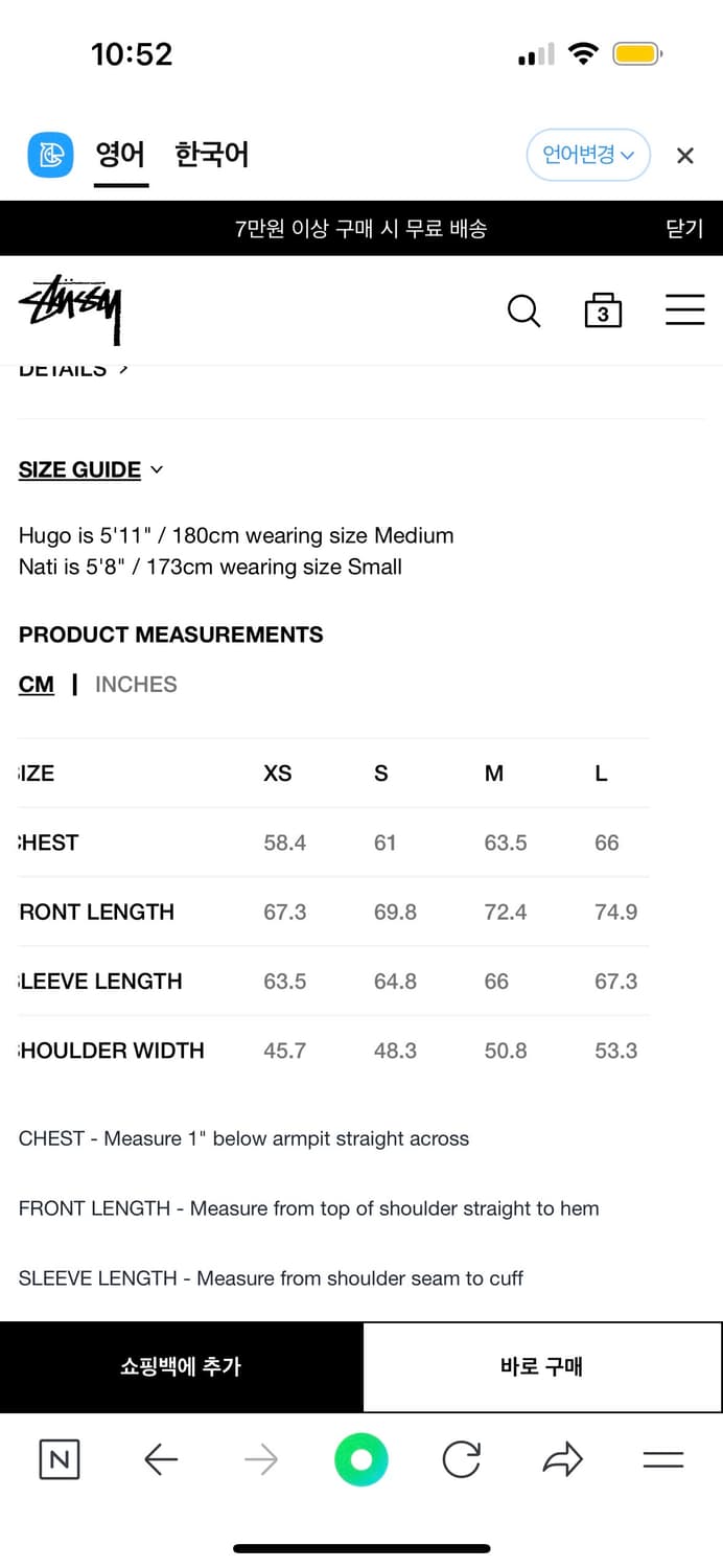새상품) 스투시 립스탑 다운 푸퍼 자켓 베이지 패딩 M  상품이미지5