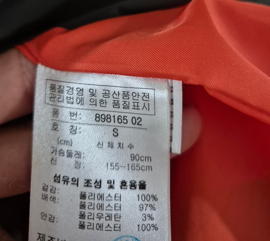 [66]푸마PUMA 롱 항공자켓 여성 상품이미지4
