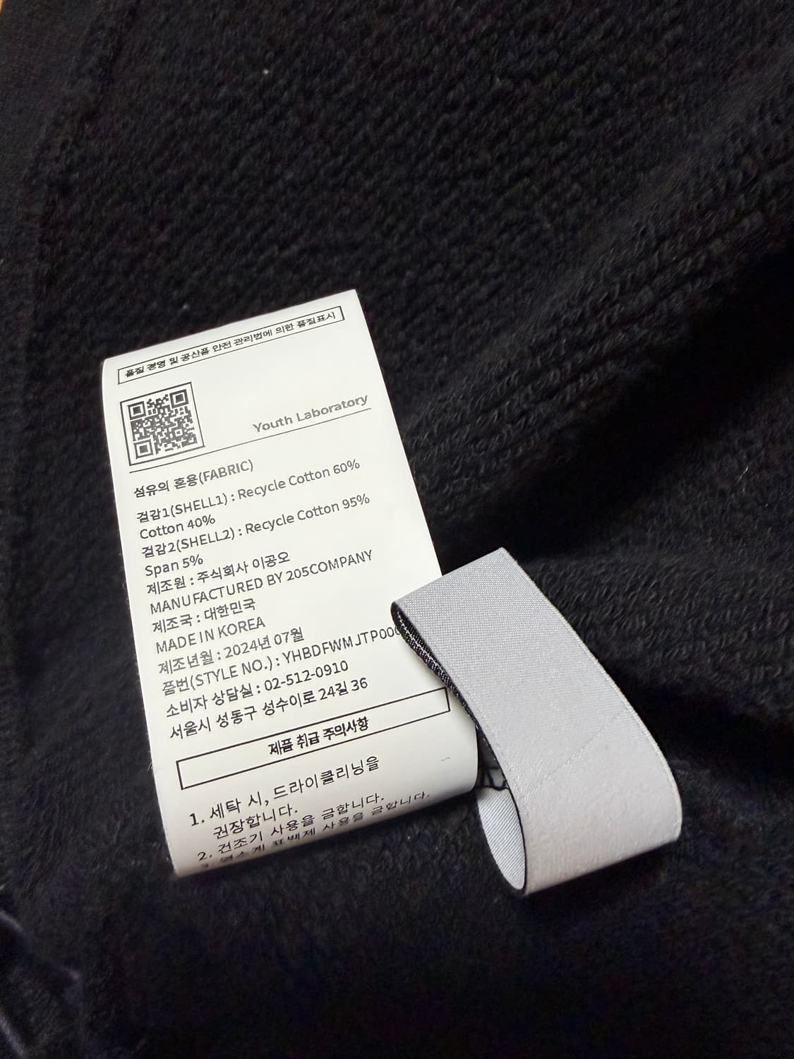 유스 컷오프 하프집업 스웨트셔츠 블랙 L 상품이미지5