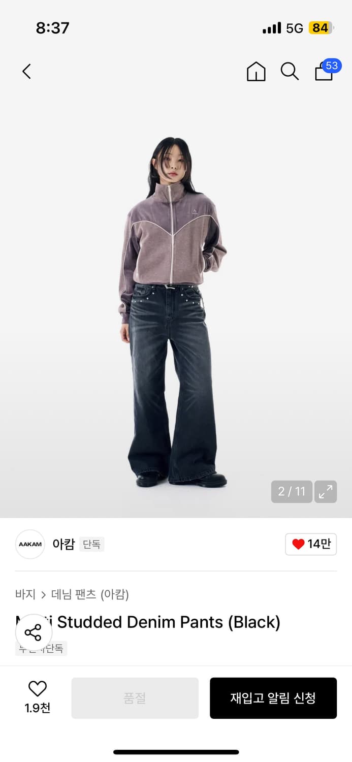 아캄 Multi Studded Denim Pants 블랙 1 상품이미지2