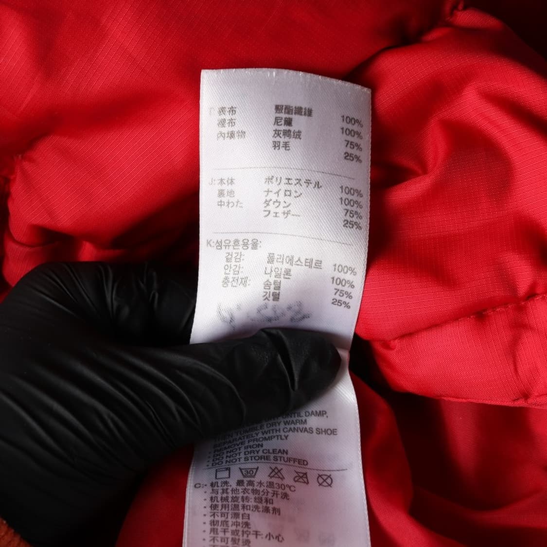 나이키 맨유 패딩 S 상품이미지7