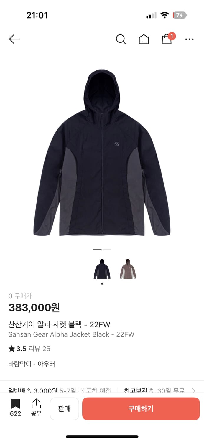 산산기어 알파자켓 블랙 22fw 상품이미지5