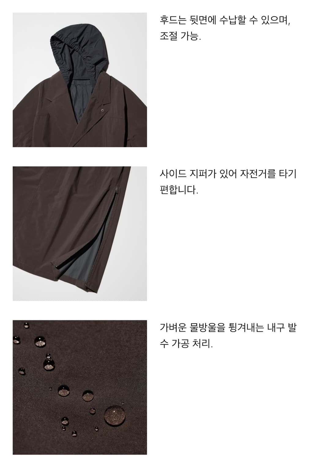 유니클로 U 싱글브레스트 롱코트 블랙 L  상품이미지2