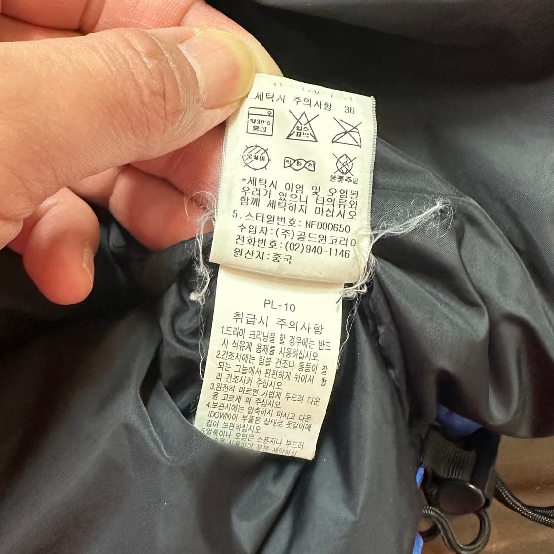 노스페이스 눕시 700 구스 다운 푸퍼 자켓 L 상품이미지10