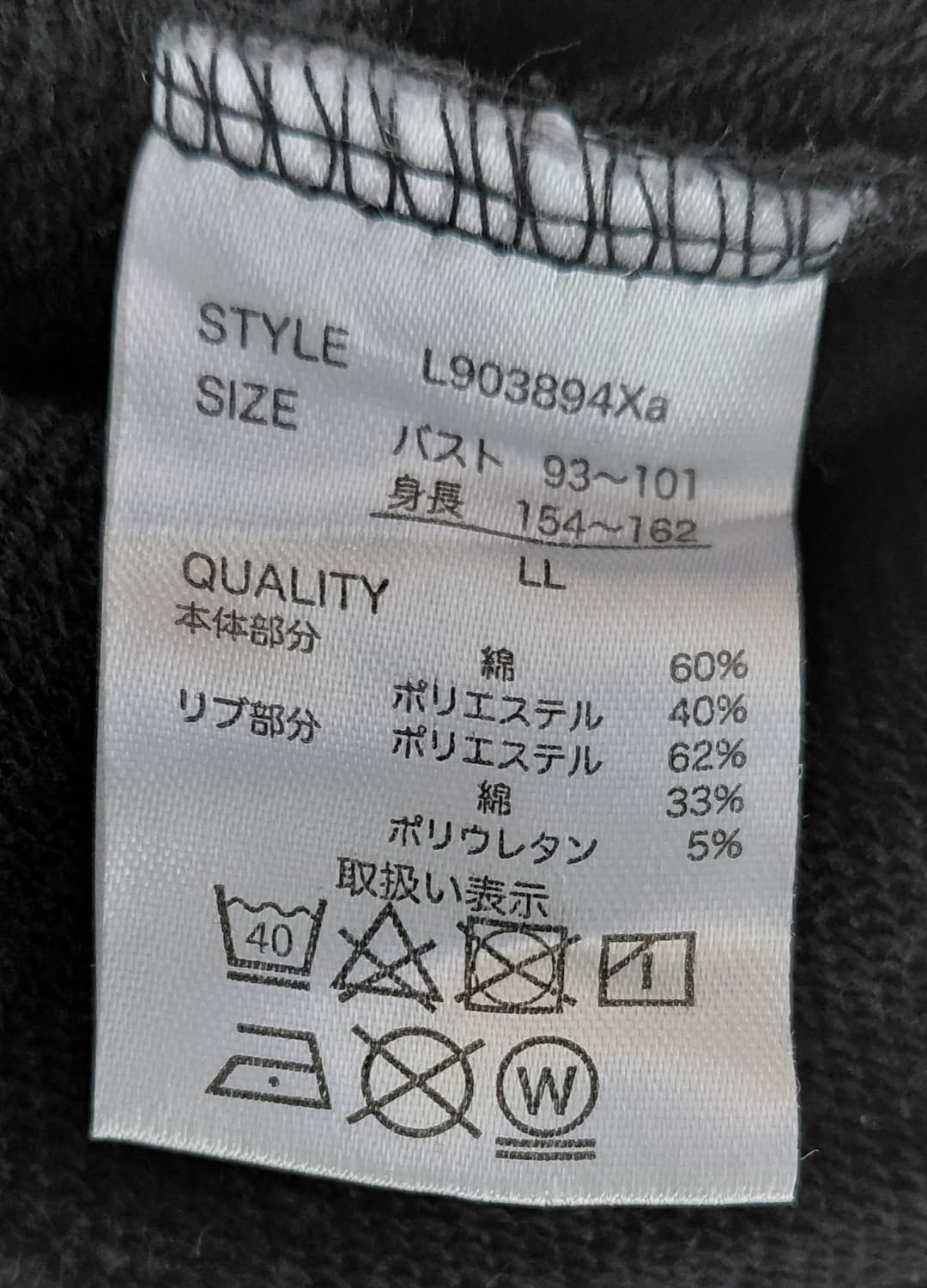 ​[LL] 톰과제리 x 로고스 데이즈 콜라보 캠핑 맨투맨 상품이미지6