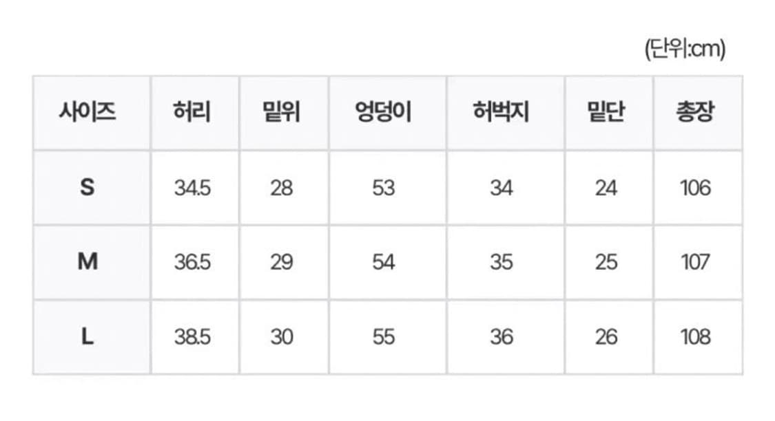 신시 OOTJ 딥 컬러 와이드 팬츠 바지 상품이미지4