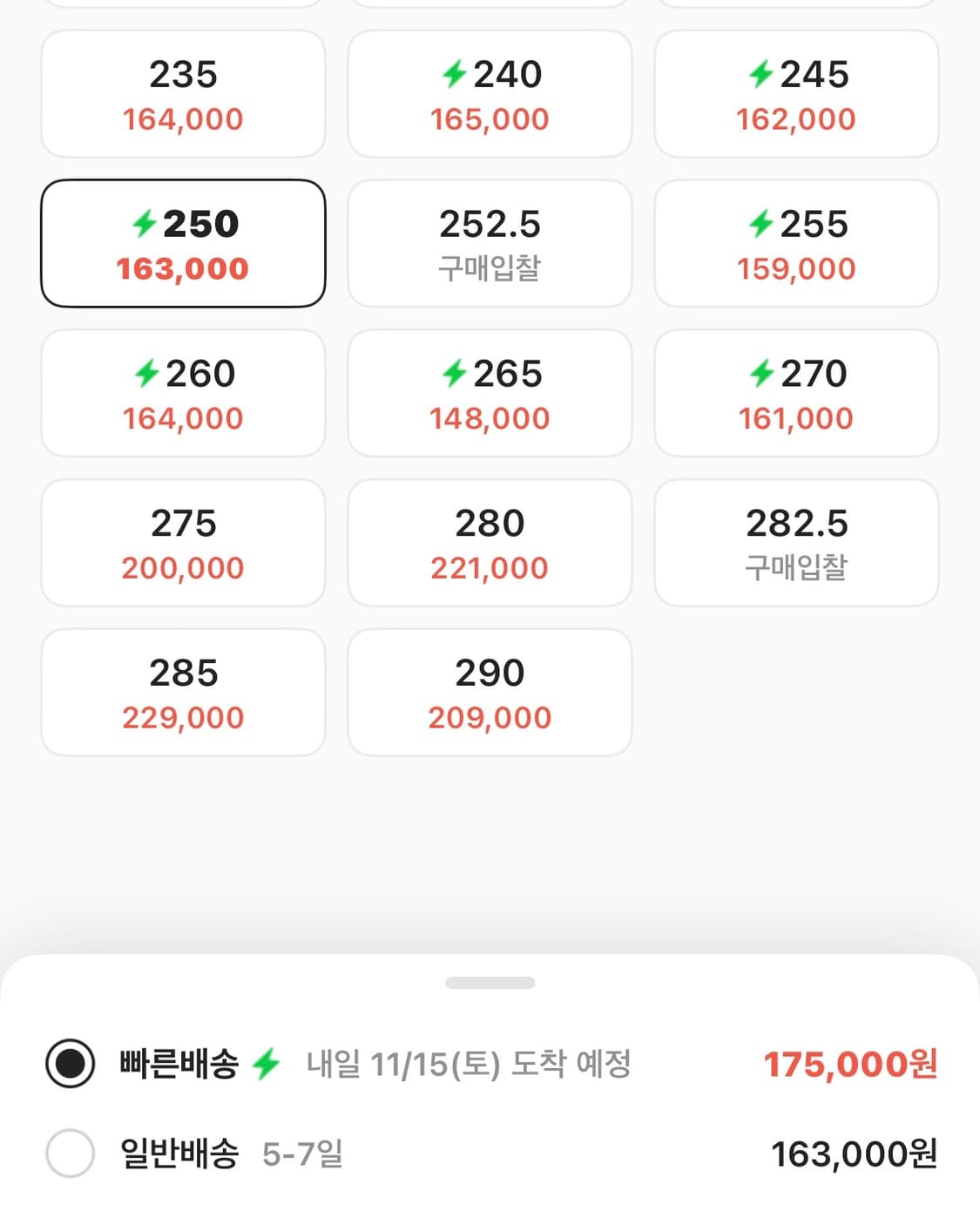 오니츠카타이거 멕시코66 베이지 그라스 그린 상품이미지2