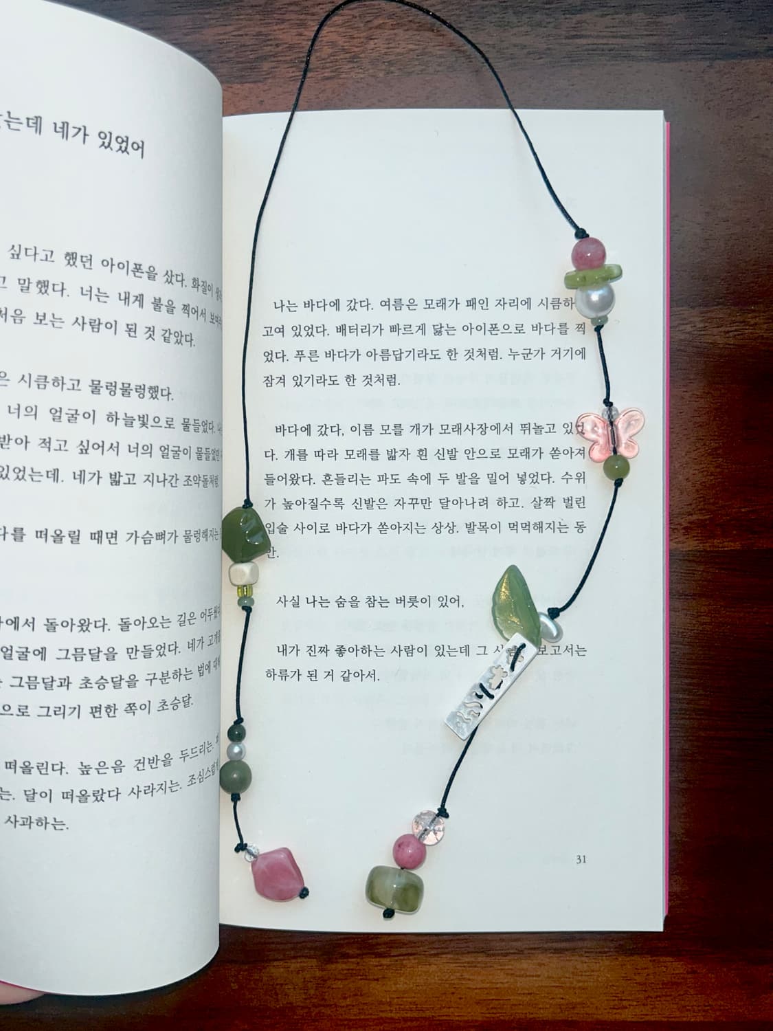 [핸드메이드] • 책갈피 • 분홍의 초록 상품이미지2