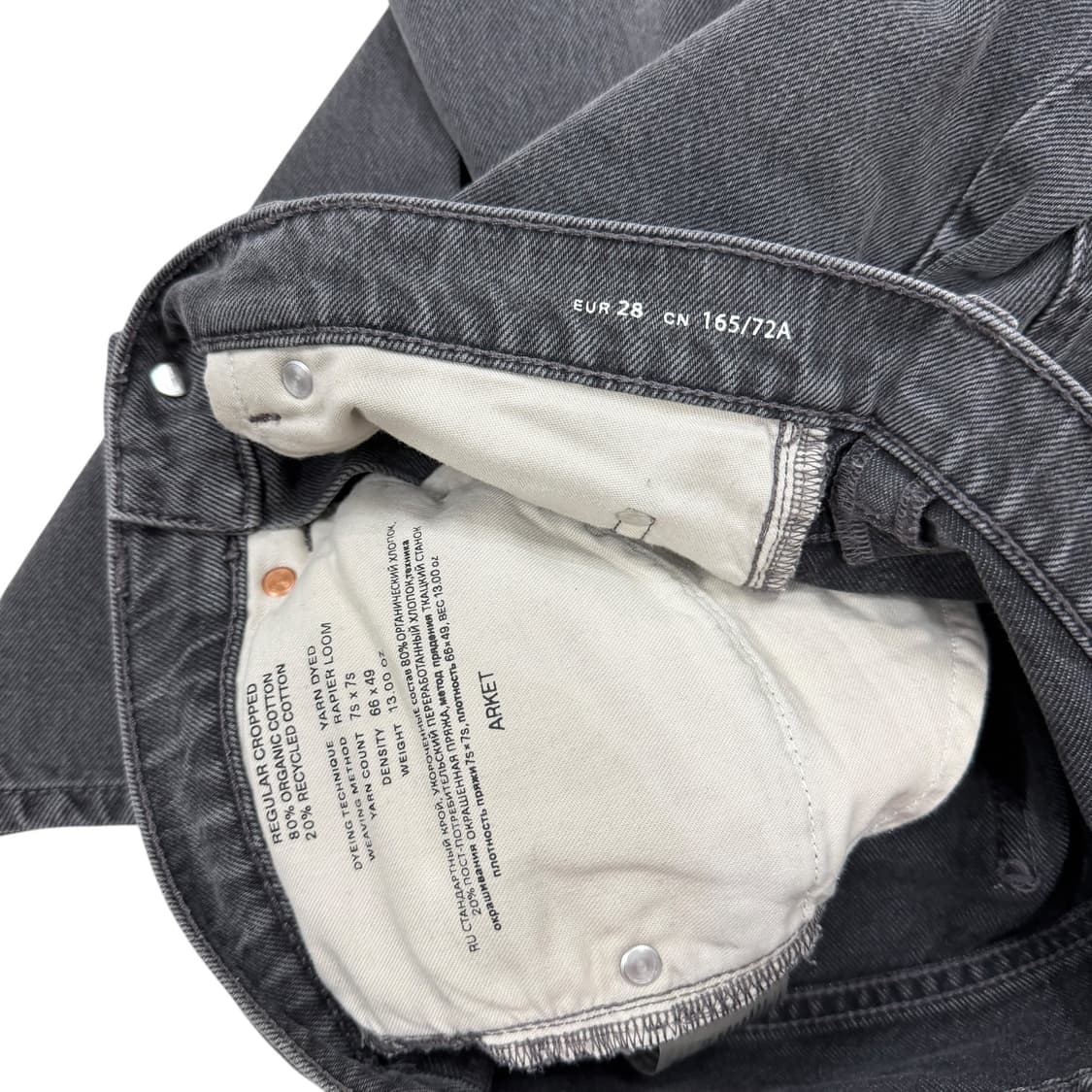 ARKET 아르켓 데님 팬츠 바지 블랙 28 상품이미지3