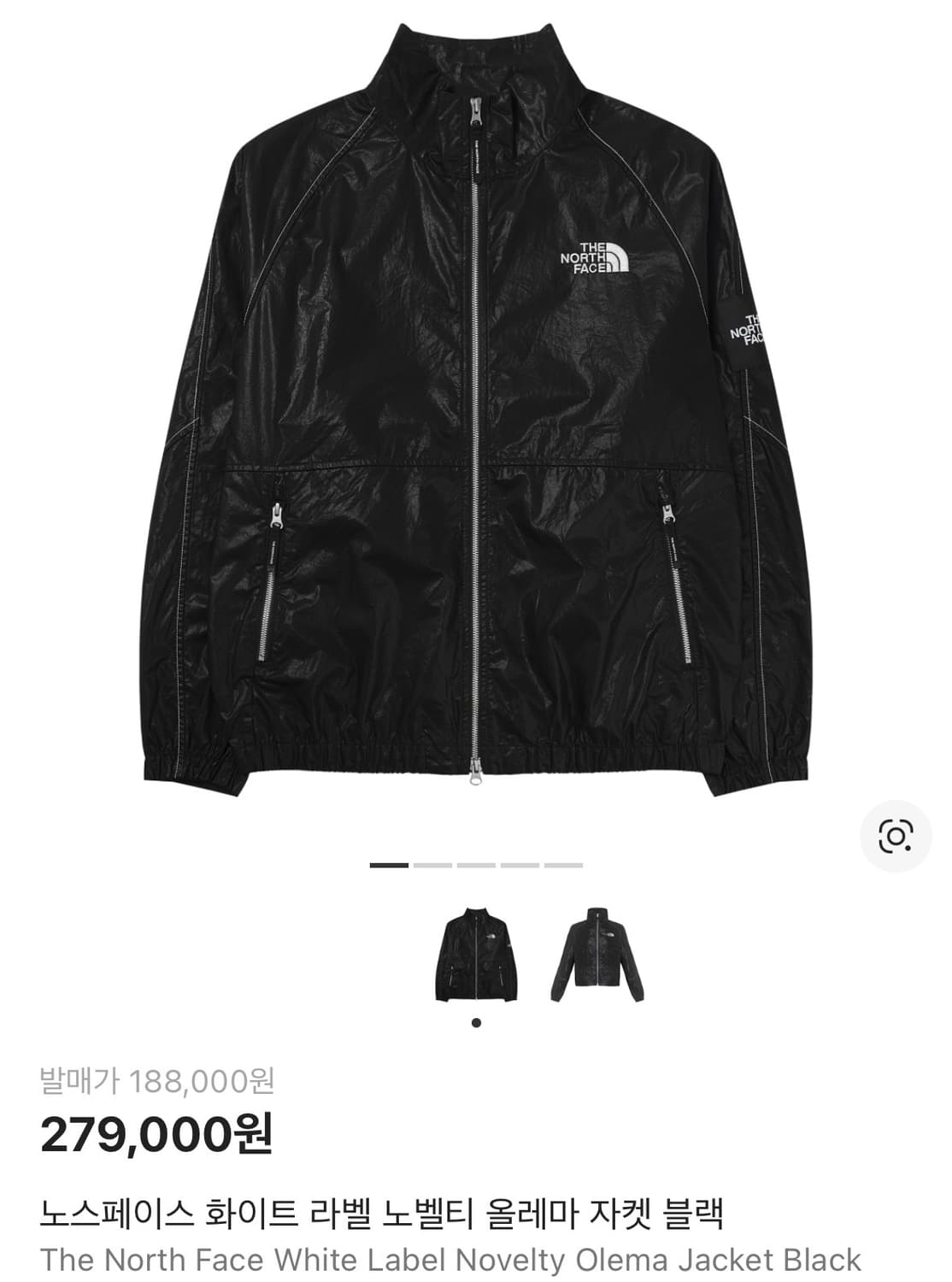 노스페이스 올레마 자켓 삽니다 상품이미지1