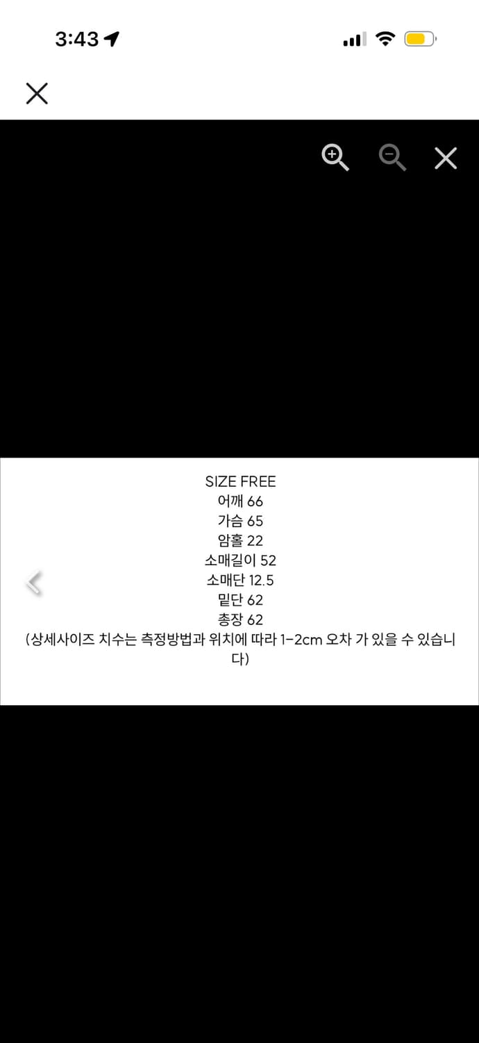 마뗑킴 베이직 니트 베이지 상품이미지5