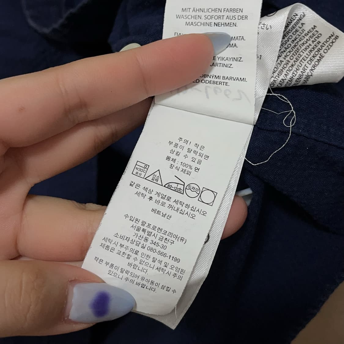 [정품] 폴로 네이비 / 블랙포니 시어서커 반팔셔츠 [ M ] 상품이미지10