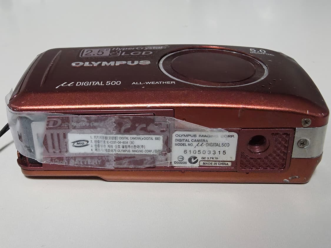 올림푸스 뮤 디지털 500 빈티지 디지털카메라 상품이미지5