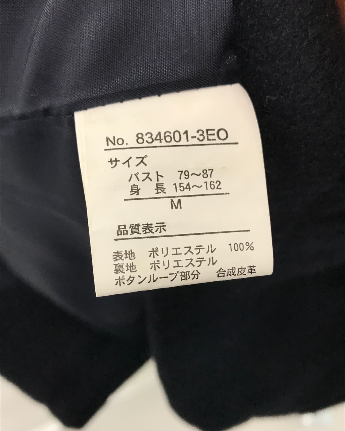 Jpn Classic Navy Hooded Duffle Coat 상품이미지8