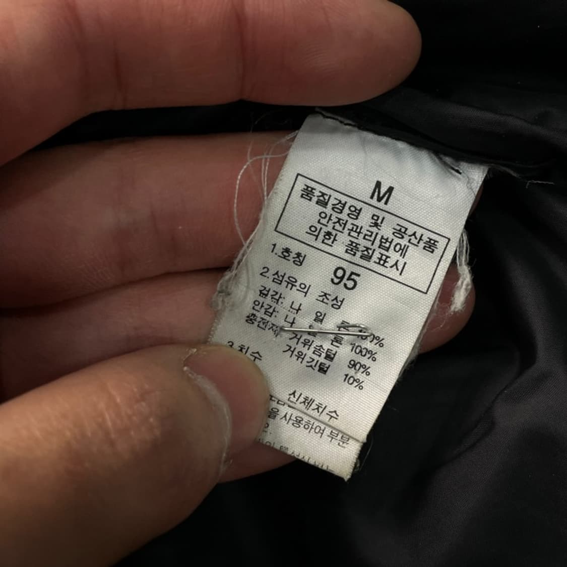 100 노스페이스 눕시 패딩  상품이미지5