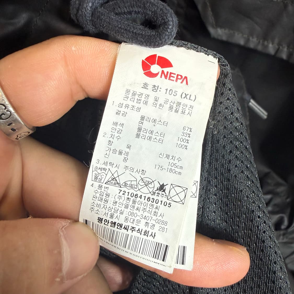 네파 피쉬테일 밀리터리 야상 자켓 105 상품이미지7