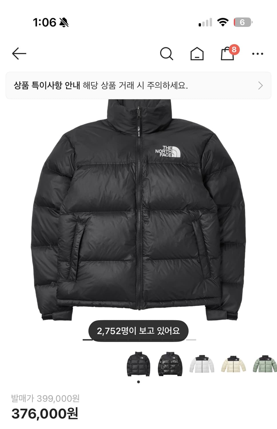 노스페이스 에코 눕시 여성M 상품이미지1