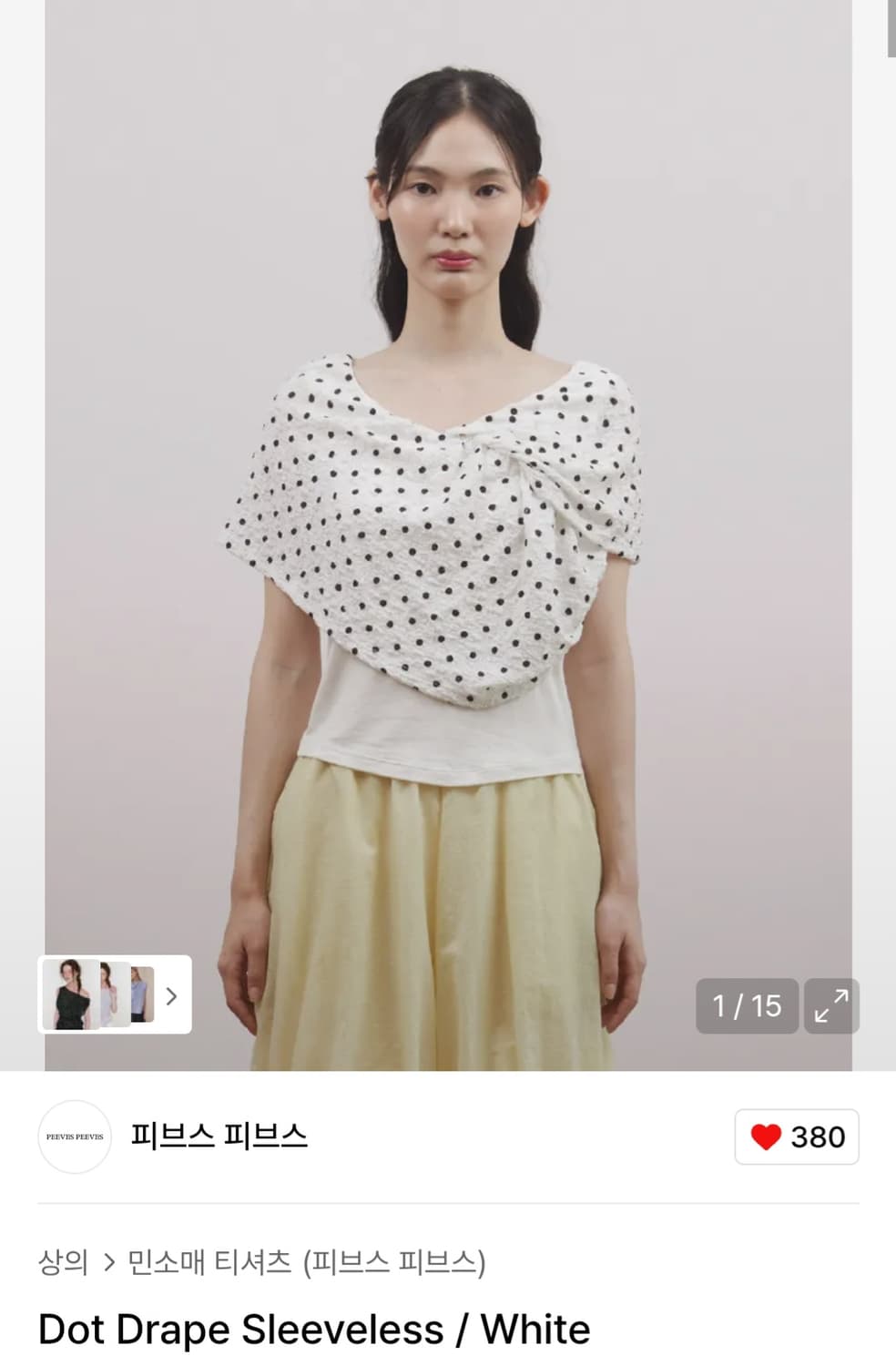 피브스피브스 도트 슬리브리스 상품이미지1