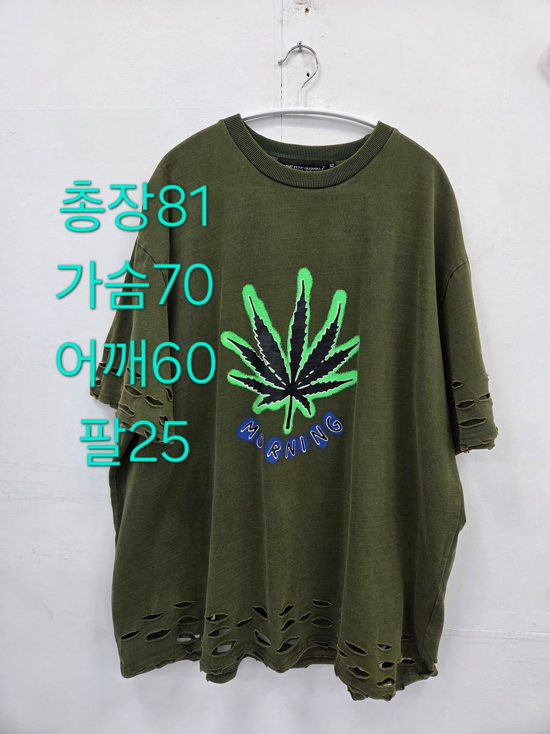 XL 네임퍼니게릴라 namefunyguerrilla 카키 데미지 티셔츠 상품이미지2