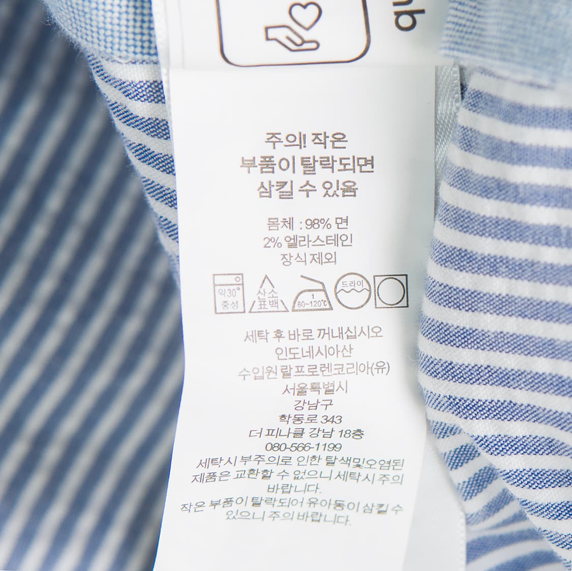 [37] 폴로 랄프로렌 스트레치 시어서커팬츠 MB-1377  상품이미지10