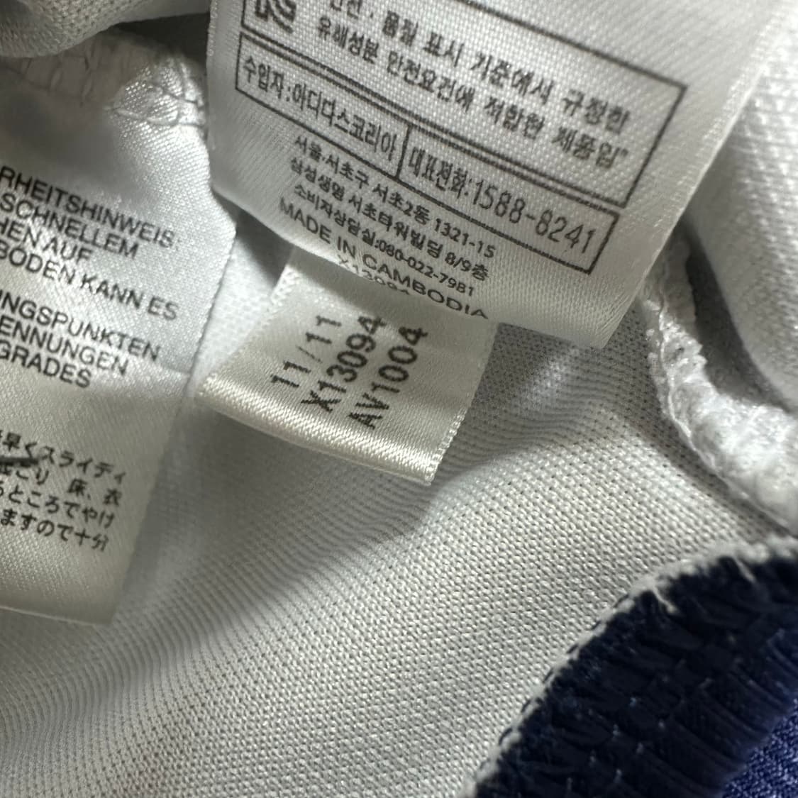 ✨ (바배) 아디다스 11-12 첼시 흰파 축구 트랙탑 져지 상품이미지5