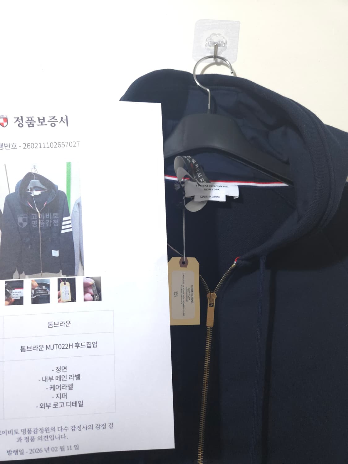 [새상품급, 5Size] 톰브라운 사선완장 금장 후드집업  상품이미지10