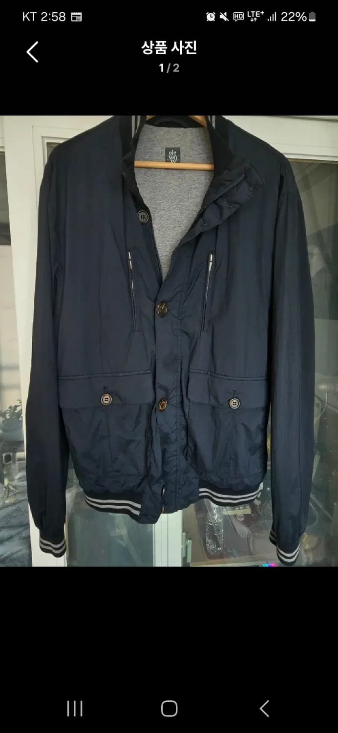 일레븐티 해링턴 xl 상품이미지1