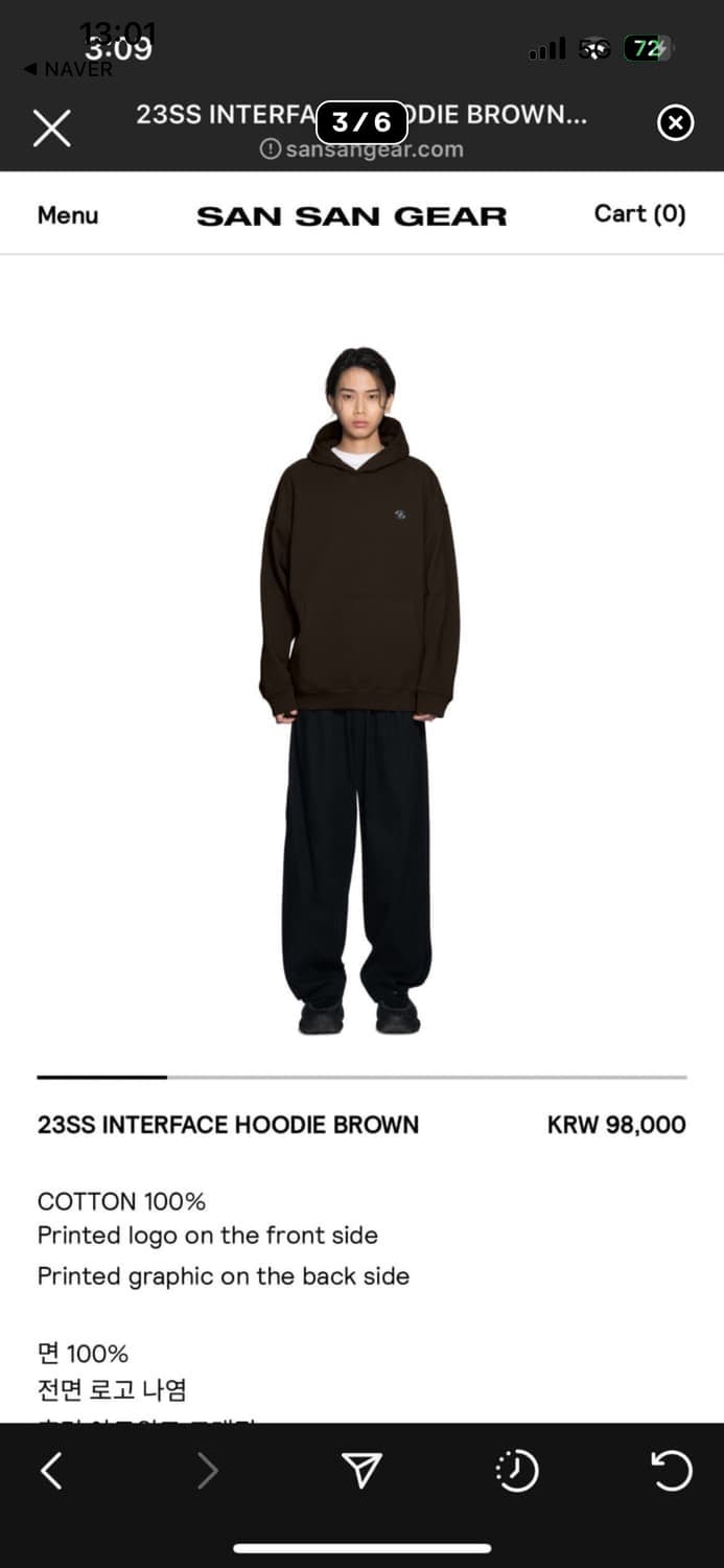 산산기어 후드티 상품이미지2