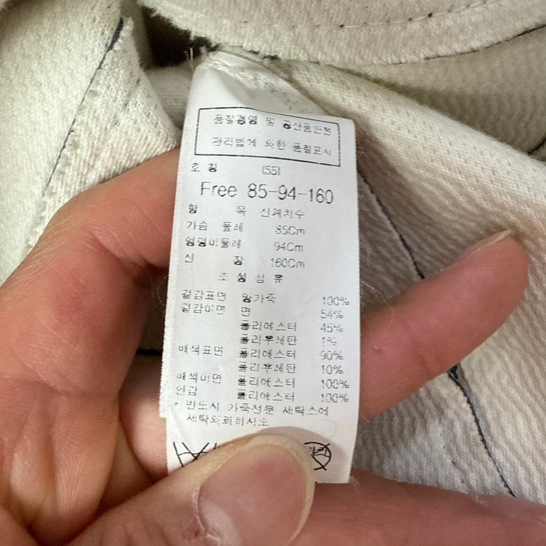 85 주크 여성 양가죽 사선지퍼 자켓 0310T 상품이미지4