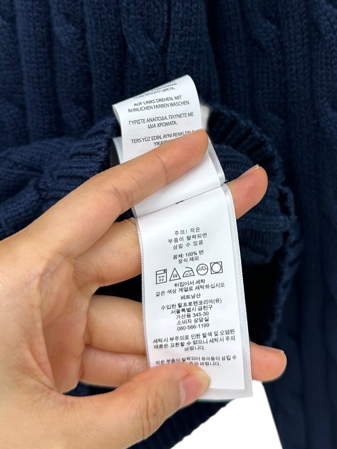 폴로 꽈배기 니트 네이비 (M)  상품이미지8