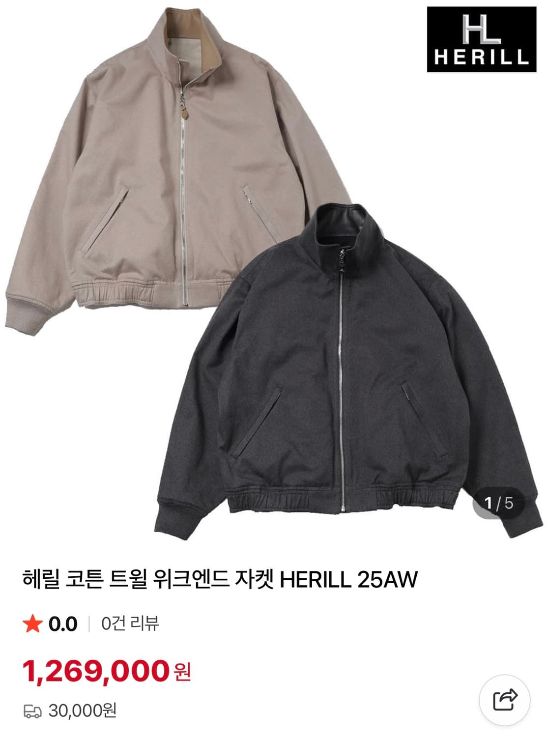 헤릴 25fw 코튼 트윌 위캔드 자켓 블랙 3사이즈 상품이미지4