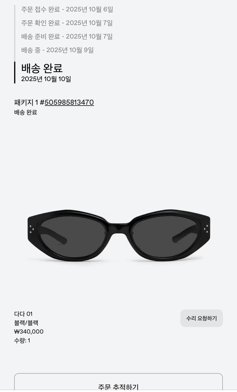 젠틀몬스터 다다 01 블랙 상품이미지2