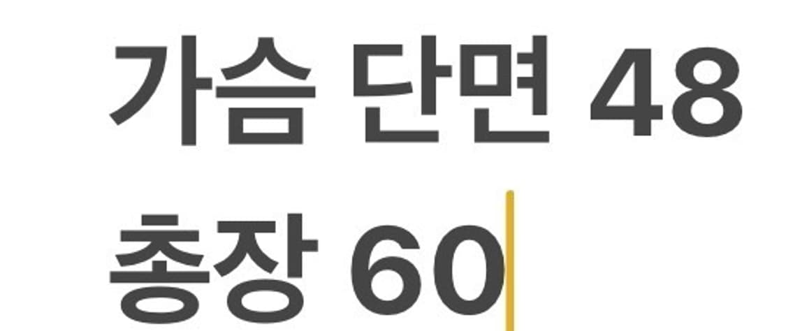 [정품/M] 몬츄라 블랙 기모 긴팔 집업 티셔츠 b14 상품이미지9