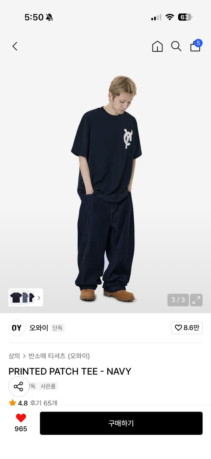 오와이 네이비 로고 반팔 티셔츠 상품이미지2