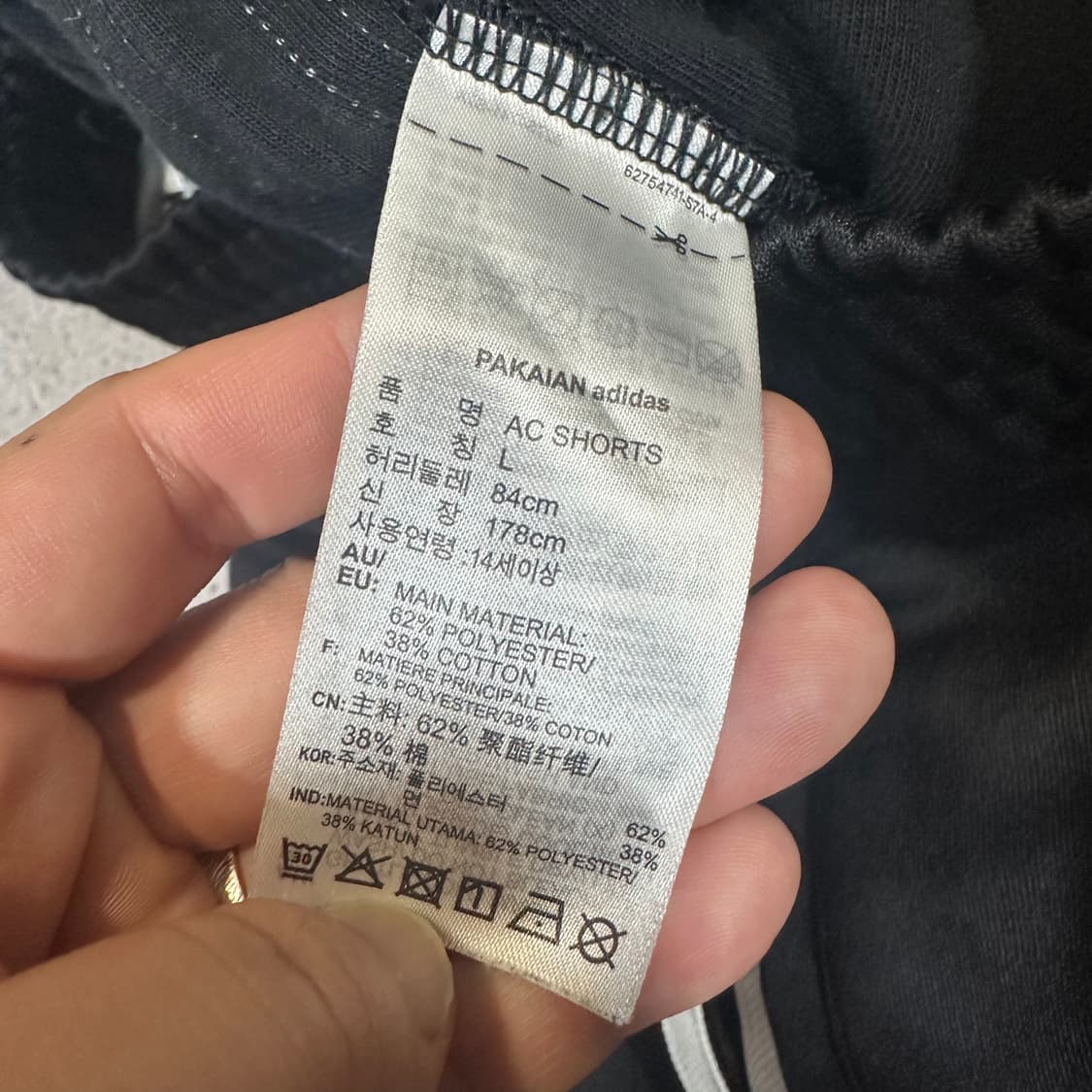 ✨ (바배) 아디다스 파이어버드 반바지 상품이미지4
